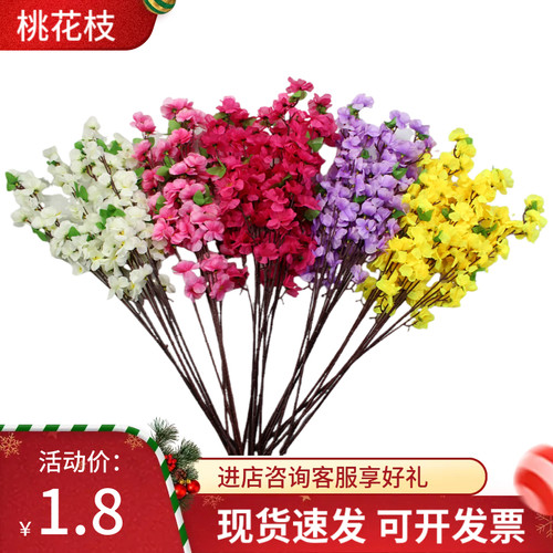 室内装饰树摆件落地客厅塑料花