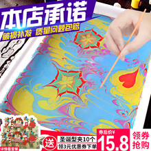 儿童浮水画无毒颜料水印指画湿拓画材料女孩玩具 智儿乐水拓画套装