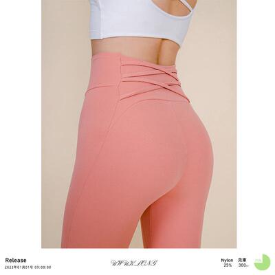 Yoga clothes, long pants, women's outdoor sports, stretch