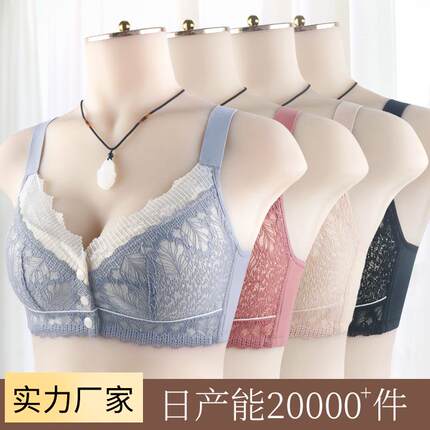 Exquisite lace front button lingerie women's styling cup