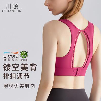 Sports bra with integrated cup chest cushion, thin outer