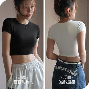 Women's summer outfit with white half cuff chest cushion