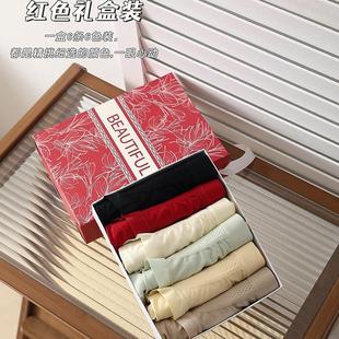 boxed underwear maintenance with breathable strip Saffron