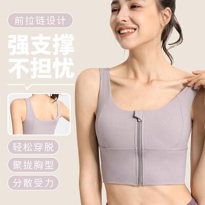 Sports bra, women's summer running top, outerwear vest,