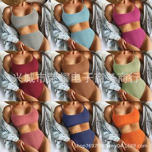 Spiral pit bar high waisted bikini swimsuit