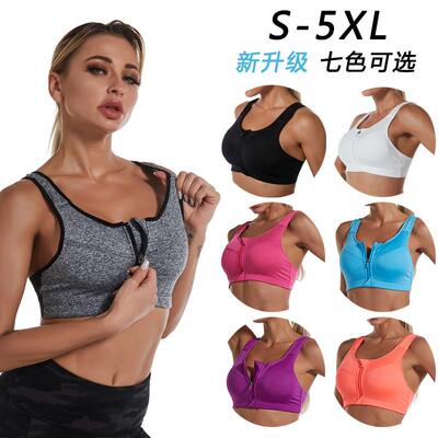 Large size front zipper sports bra without steel ring,