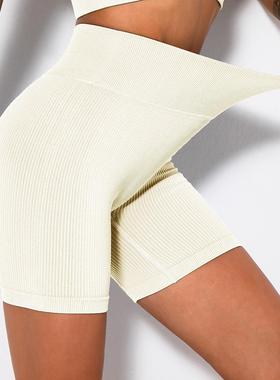 Yoga shorts, high waisted and perky sports, tight fitting