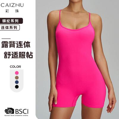 Strap wrap integrated hip jumpsuit, sports yoga