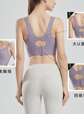 Large size sports bra, women's running bra, anti sagging