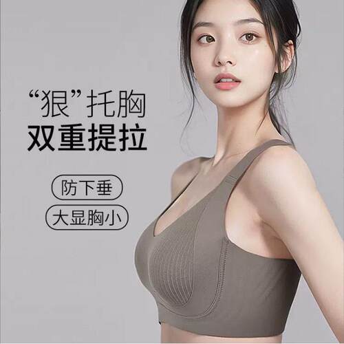Untouched lingerie for women, featuring large breasts,