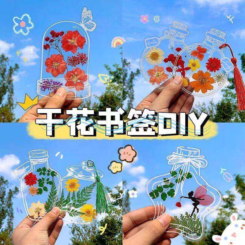 干花书签植物标本塑封膜秋天收集枫叶手工diy材料透明树叶粘贴画