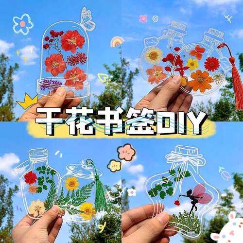 透明树叶粘贴画DIY材料包