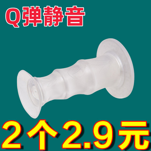 【工厂直销】硅胶门吸