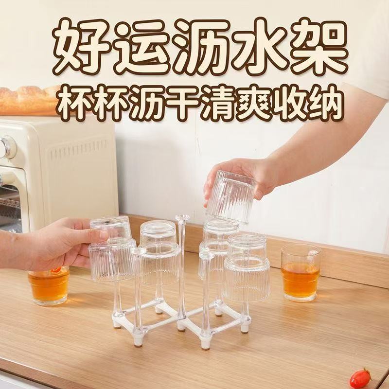 水杯沥水架晾干架可伸缩