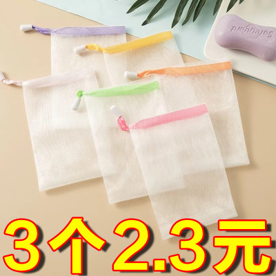 起泡网小泡沫网手工皂打泡网洗脸洁面脸部香皂洗面奶发泡网皂网袋