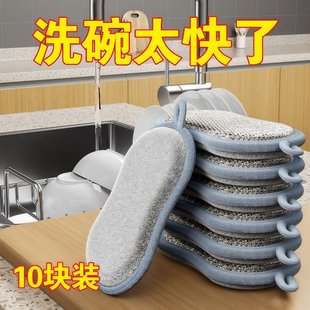 钢丝洗碗布不沾油厨房专用抹布刷碗神器双面加厚刷锅不伤锅钢丝球