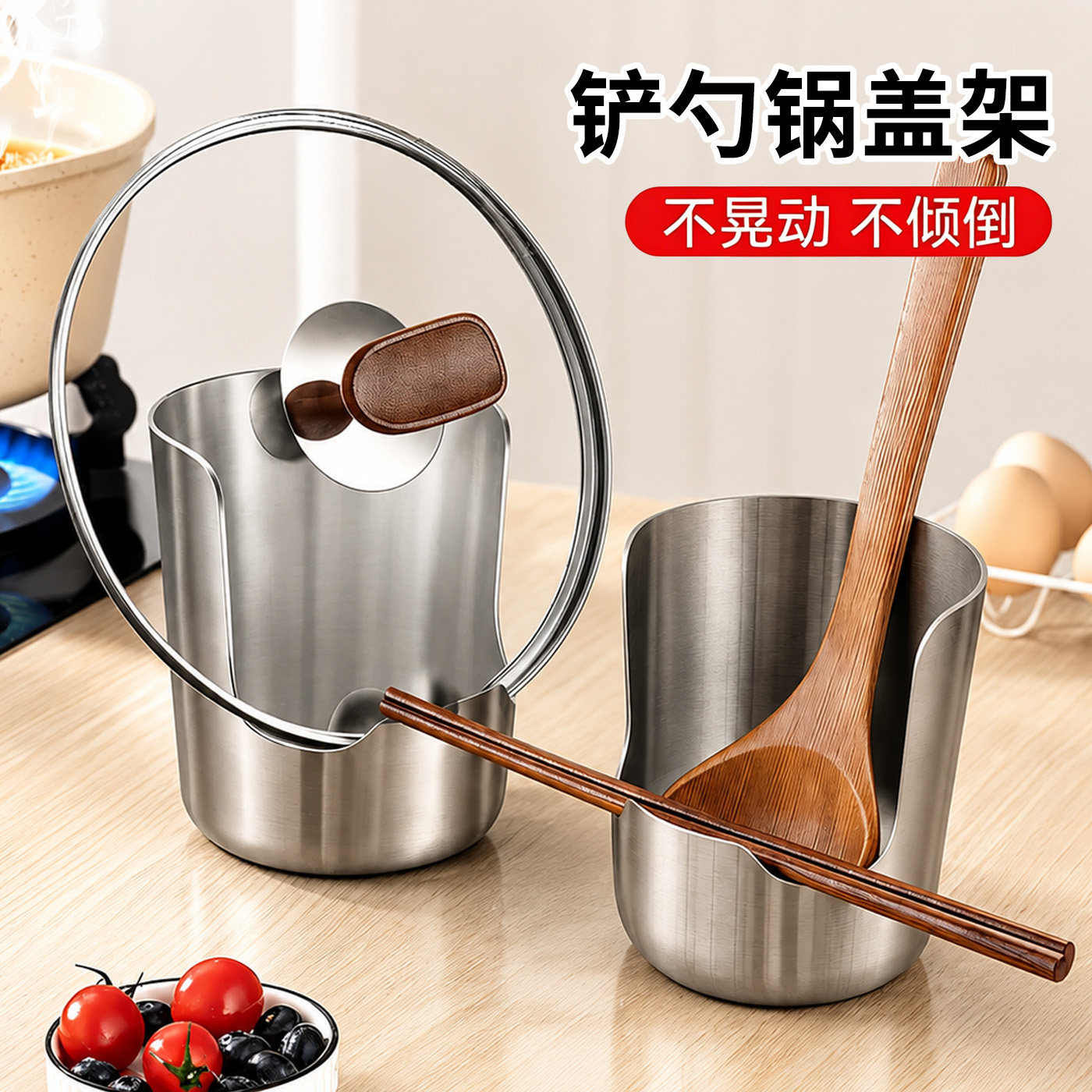 不锈钢汤勺架托锅盖架一