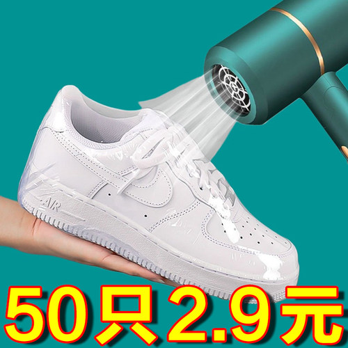 【热缩膜】吹风机加热