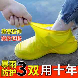 防水鞋 套加厚耐磨户外防雨男女雨靴套便携中筒靴套 套乳胶防滑雨鞋