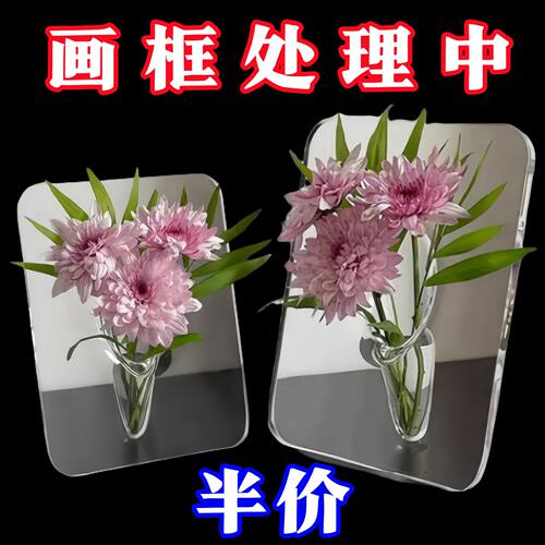 ins北欧风艺术相框玻璃花瓶摆件