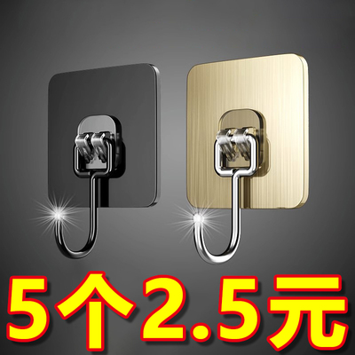 挂钩粘钩强力承重免打孔无痕粘胶