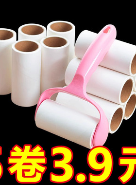 粘毛器滚筒可撕式粘尘纸滚刷吸毛去毛刷衣服黏毛毡毛滚子替换卷纸