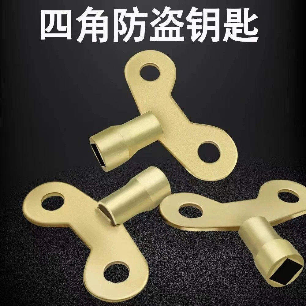 水龙头四角钥匙金属材质