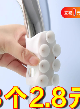 花洒吸盘硅胶免打孔通用支架浴室淋浴莲蓬喷头强力吸附固定器底座