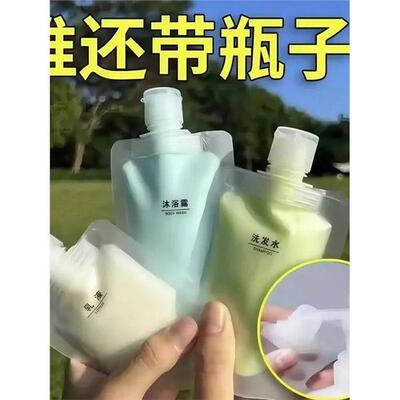 旅行便携分装瓶袋5个装