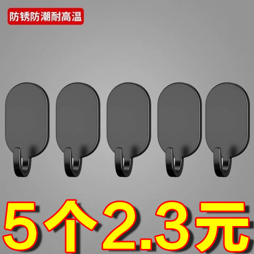 不锈钢强力挂钩免打孔