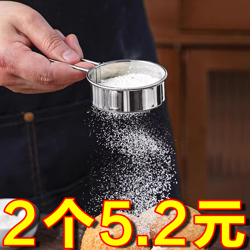 不锈钢咖啡豆迷你小号10克量粉勺