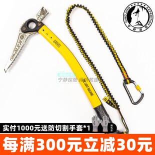 GRIVEL テクニカル登山アイスクライミングミニハンマーヘッドピッケルドライアイスロッククライミング軽量鋼多目的ピッケル