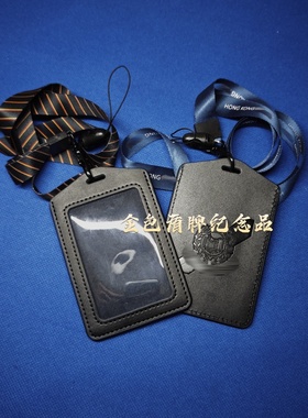 港竖款卡包卡套证件套夹HKP机动PTU委任胸卡套电影道具角色扮演