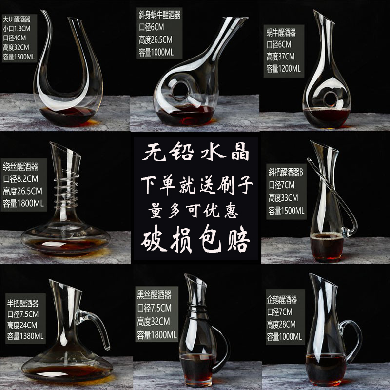 无铅水晶玻璃带把醒酒器红酒分酒器红酒壶红酒瓶家用欧式特价包邮