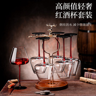 高档水晶黑红杆勃艮第黑领结轻奢微醺红酒杯高颜值葡萄酒杯醒酒器