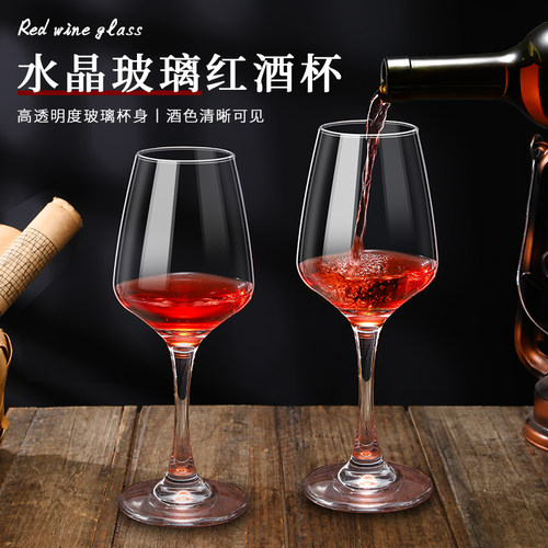 加厚玻璃红酒杯醒酒器商用