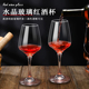 红酒杯套装 玻璃高脚杯加厚玻璃家用轻奢葡萄酒杯醒酒器商用红酒杯