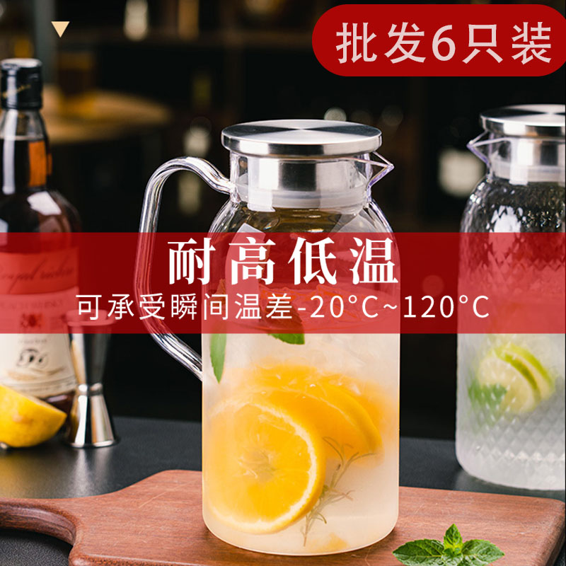 亚克力扎壶大容量塑料耐高温防爆
