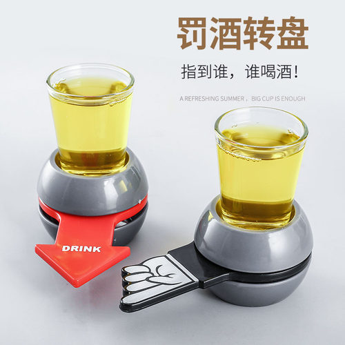 创意喝酒助兴ktv用品俄罗斯轮盘