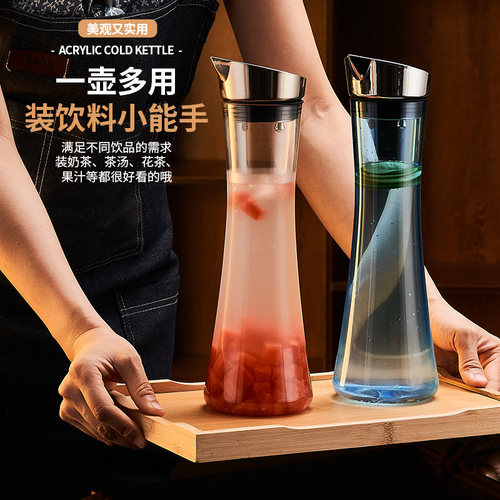 亚克力扎壶果汁壶酒吧饮料冷水壶