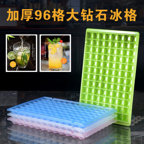 食品级冰格冰块模具方形辅食盒
