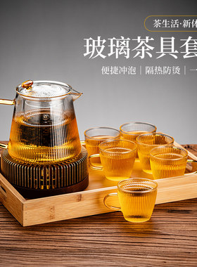 小茶杯功夫茶具套温茶器保温茶炉
