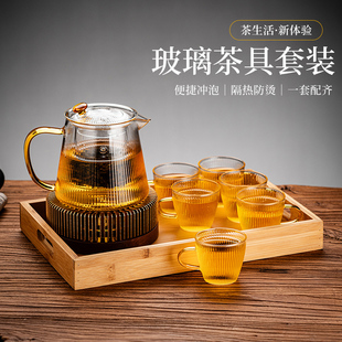 2026新款玻璃小茶杯茗品泡茶功夫茶具套装温茶器底座酒店保温茶炉