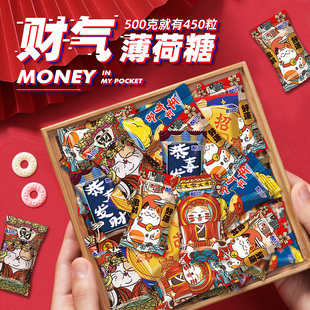 酷莎财气无糖薄荷糖蜜桃百香果味清口含片火锅店前台招财清凉糖果