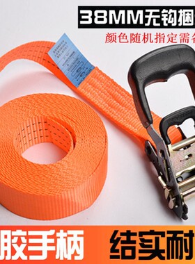 扁绳线绳物品套装10米货物捆绑器拉紧器汽车绑带拴紧器布带船用