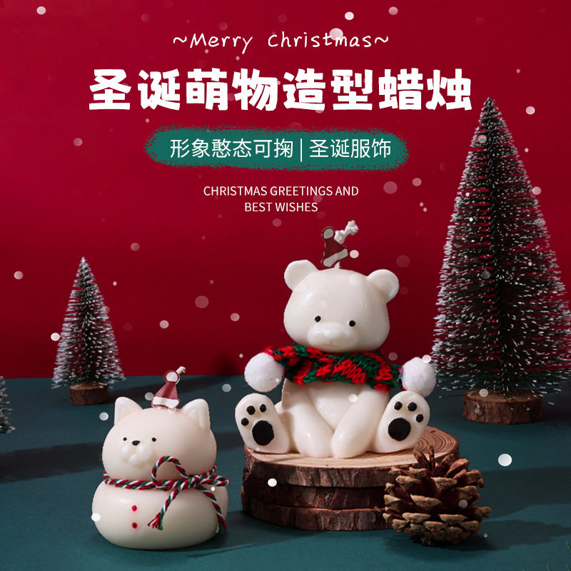 新品可爱圣诞小熊香薰造型蜡烛摆件过年盲盒礼物伴手礼送女友