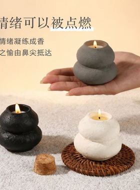 ins香薰蜡烛创意香氛家居小众高级摆件伴手浪漫圈圈助眠民宿低温