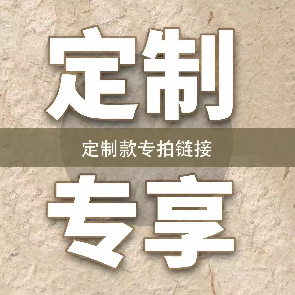 鞋服包装定制装享