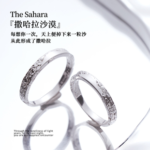撒哈拉沙漠情侣对戒足银999闭口戒指素简约高级圣诞节礼冰川闺蜜