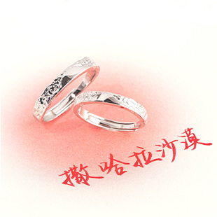 情诗三行【单只链接】情侣纯银戒指饰品单戒